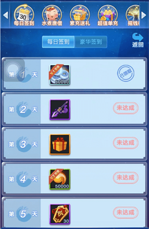 获取元宝教程截图1