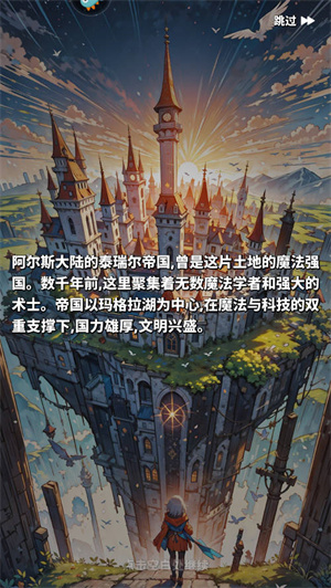 玩法教程截图1