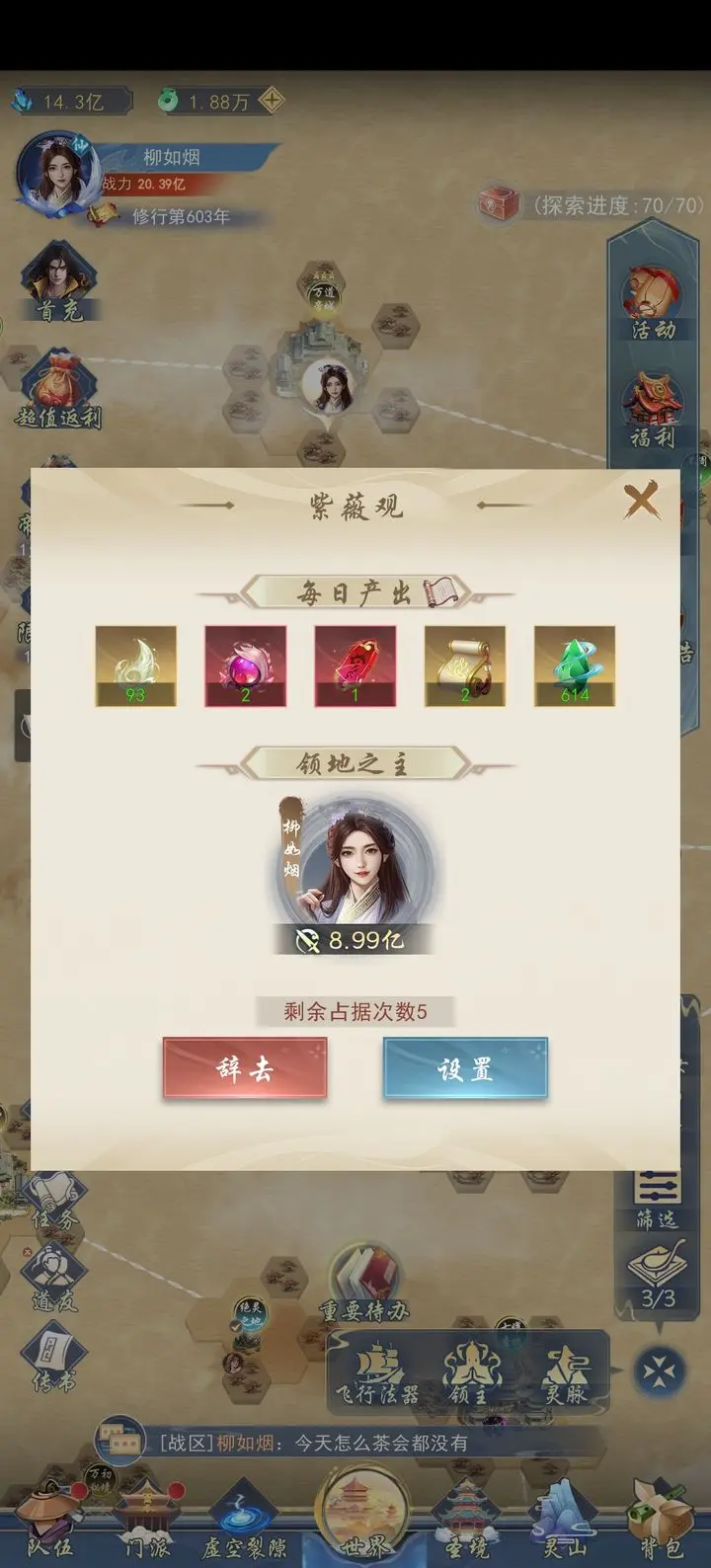 新手指南1