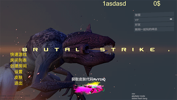 新手攻略1