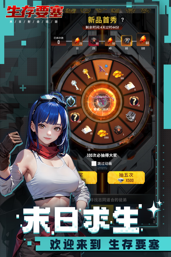 3