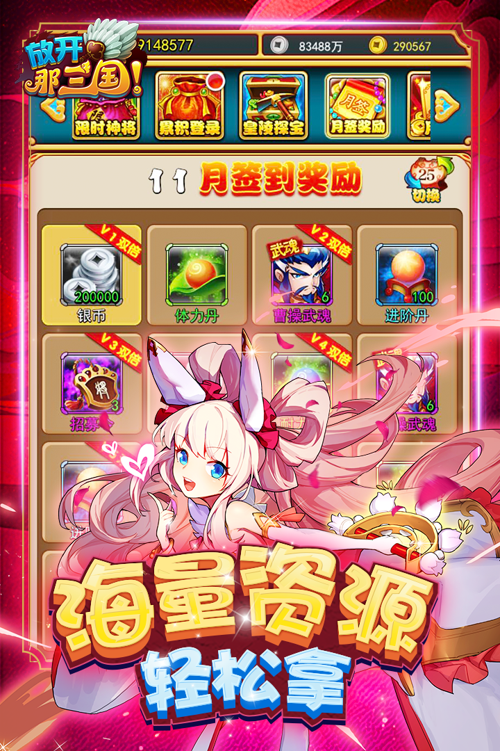 3