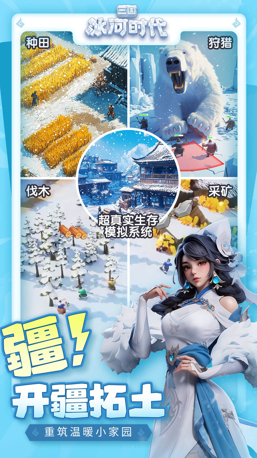 3