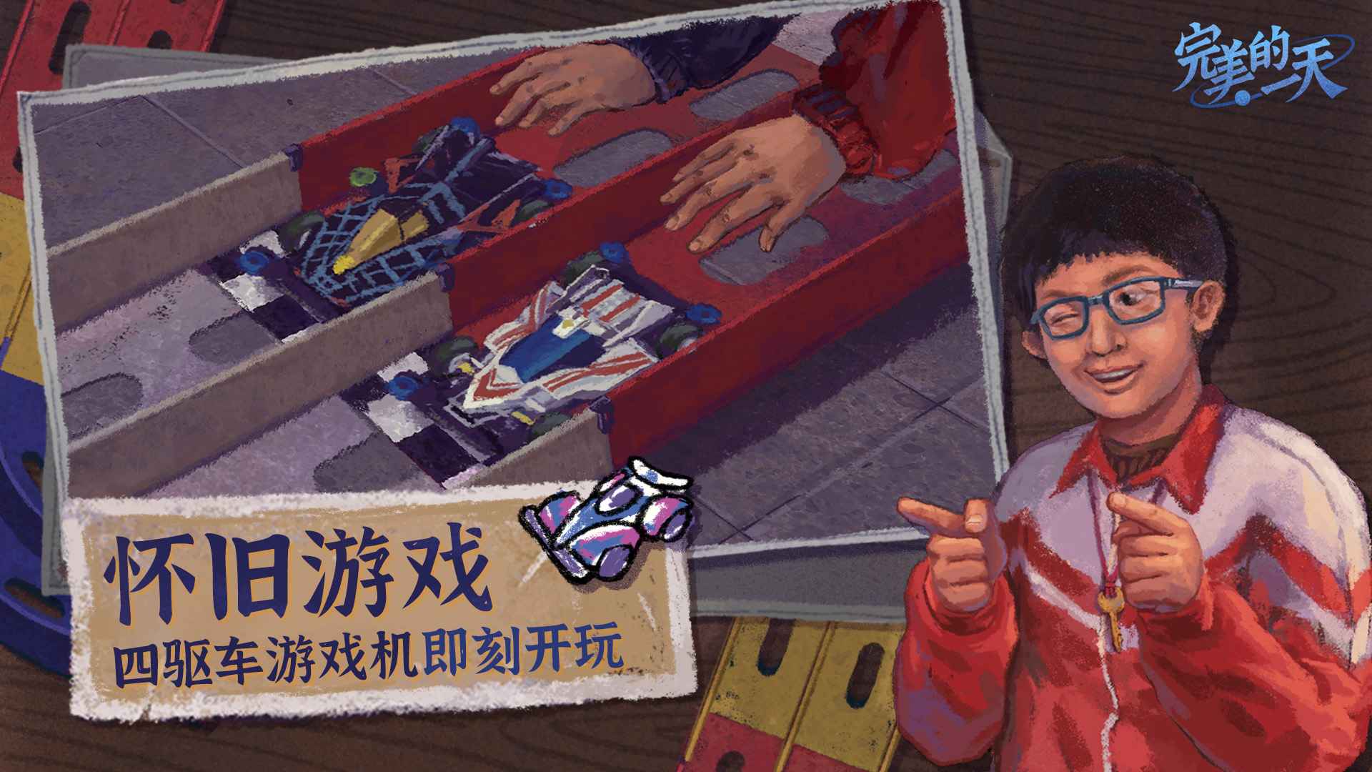 3