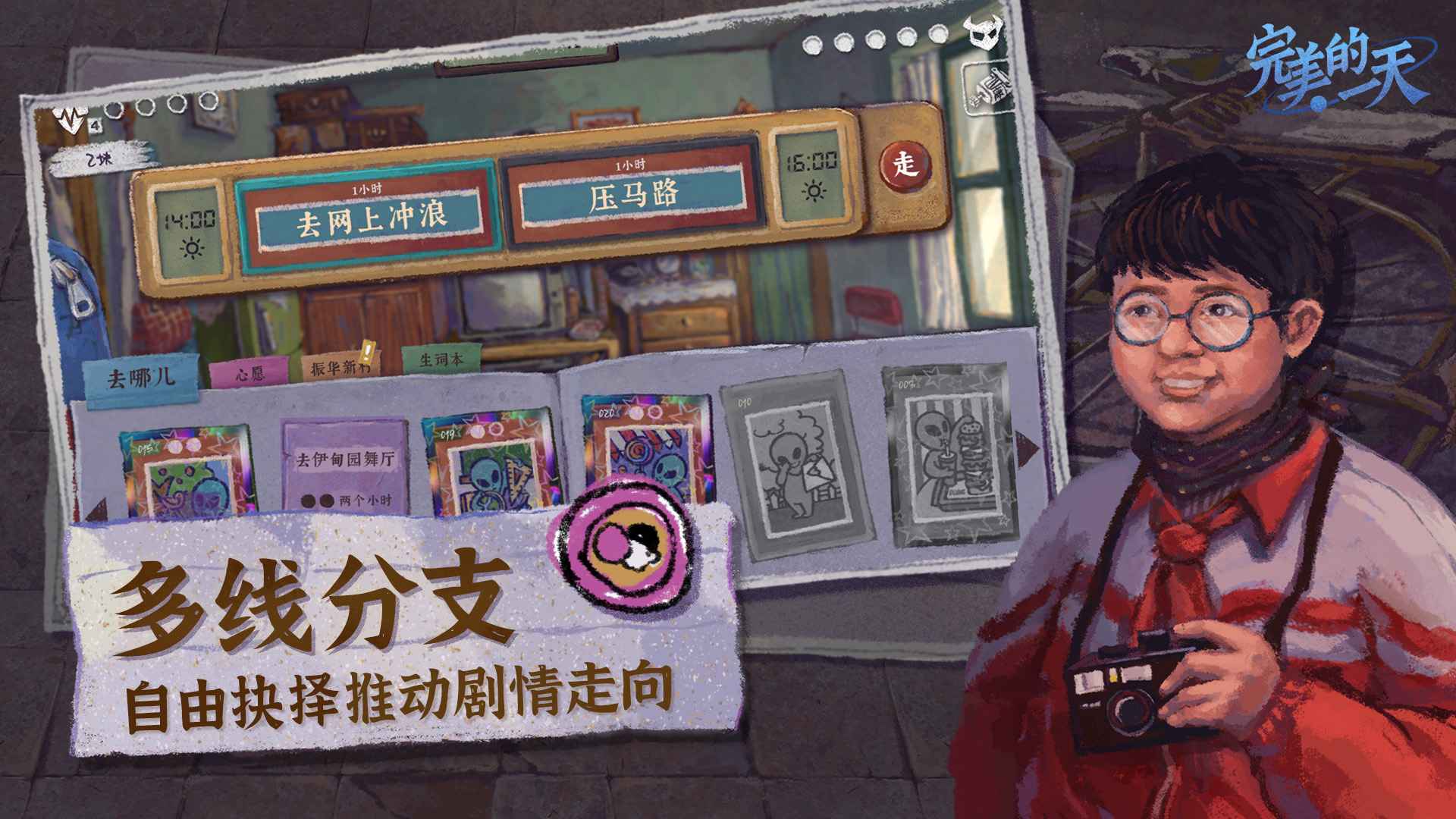 3