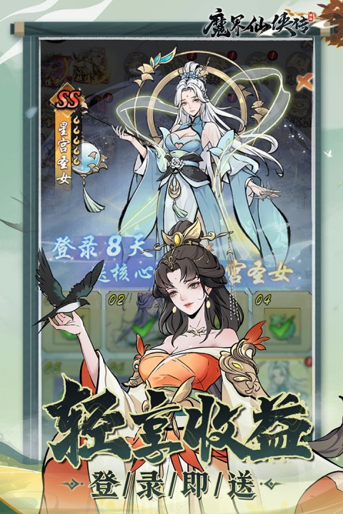 3