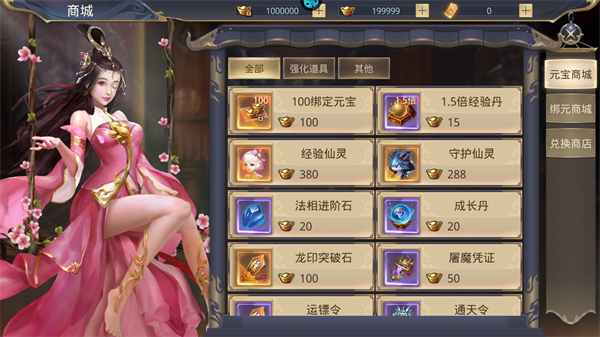 新手入门指南截图4