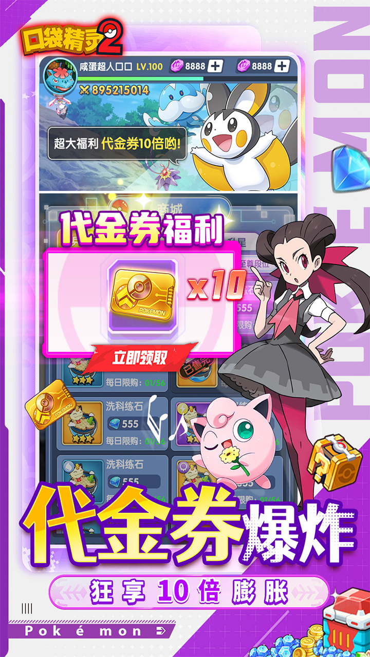3