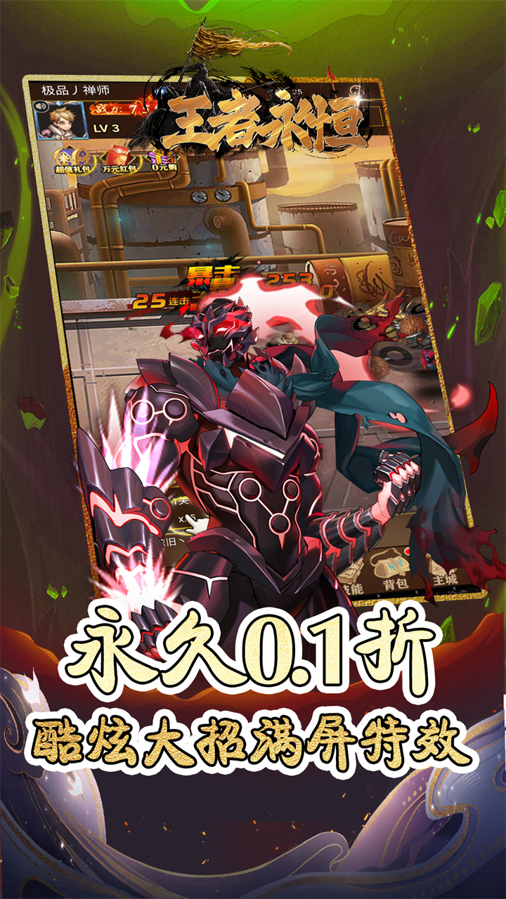3