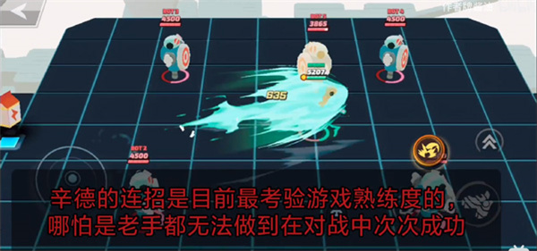 辛德