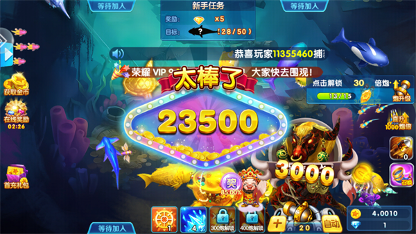 游戏攻略截图6
