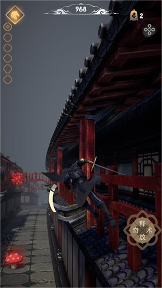 游戏攻略截图4