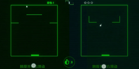 游戏攻略截图1