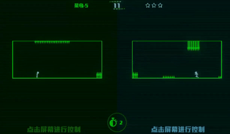 游戏攻略截图3