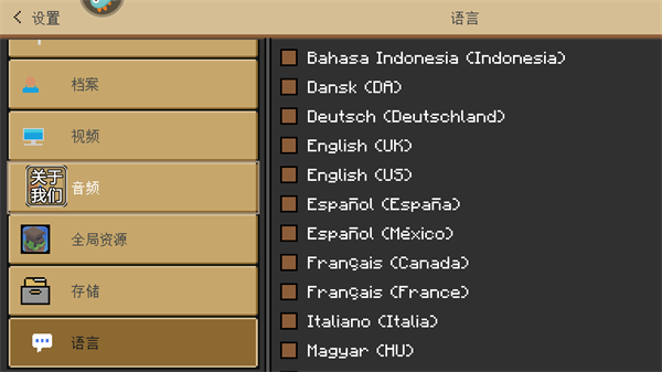 怎么玩截图1