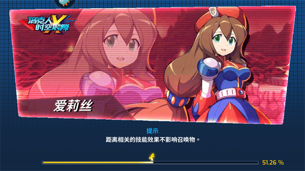 游戏攻略截图2