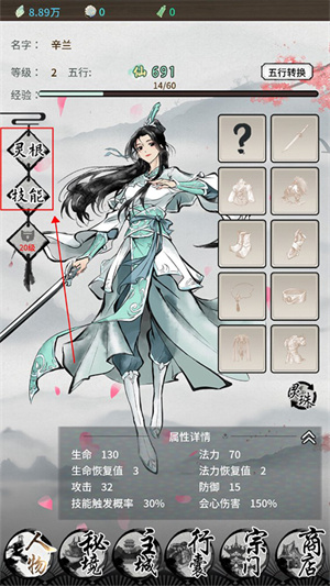 玩法攻略5