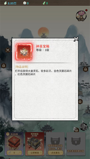 玩法攻略6