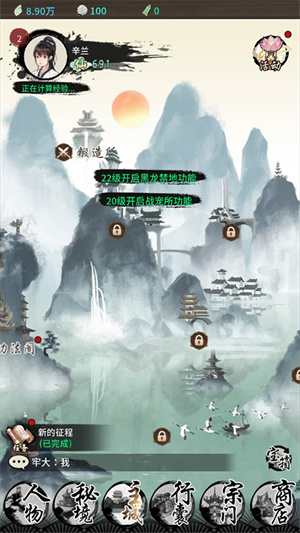 玩法攻略7