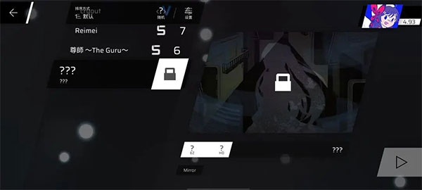 章节/隐藏曲解锁攻略整合截图5
