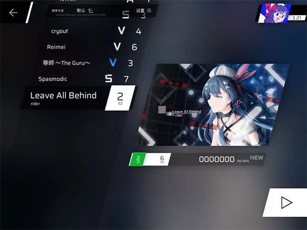 章节/隐藏曲解锁攻略整合截图8