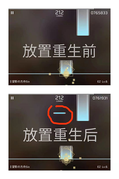 章节/隐藏曲解锁攻略整合截图11