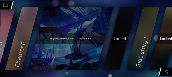 章节/隐藏曲解锁攻略整合截图16