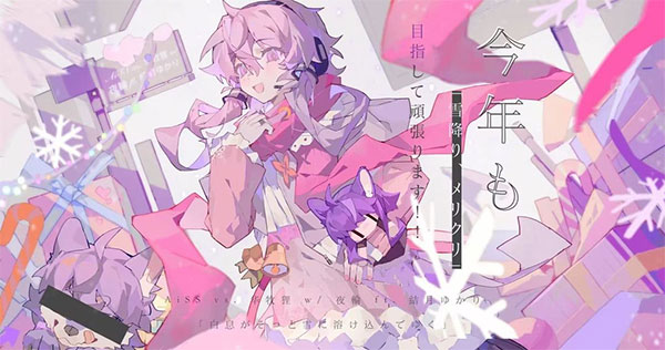 章节/隐藏曲解锁攻略整合截图33