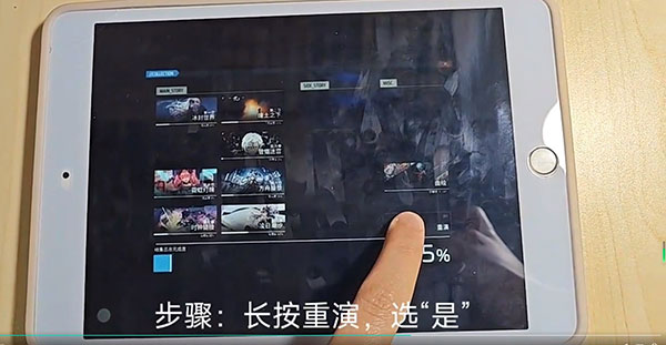 章节/隐藏曲解锁攻略整合截图35