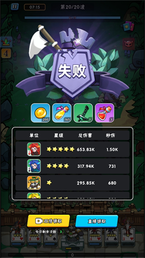 玩法介绍7