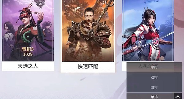 新手玩法介绍截图1