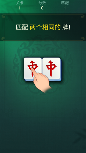 玩法介绍1