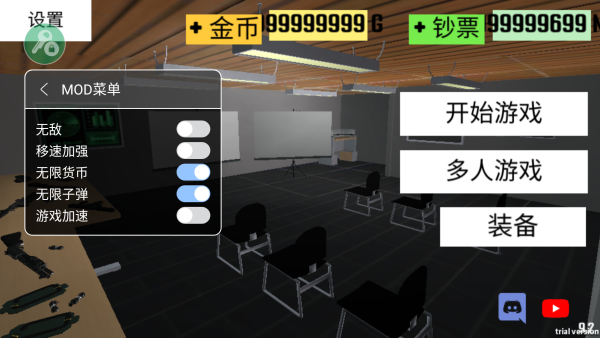 怎么玩截图1
