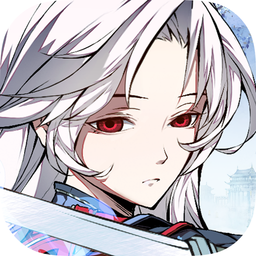 天地劫幽城再临VIVO版