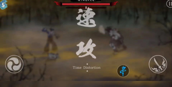 游戏攻略截图1