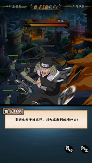 新手攻略2