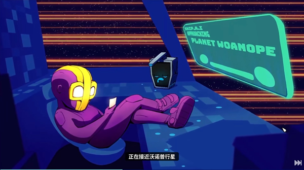 游戏攻略截图3