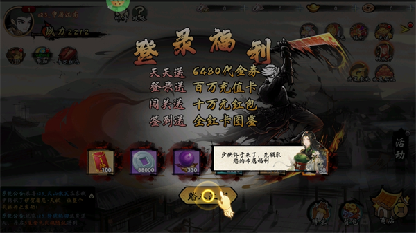 怎么玩截图2