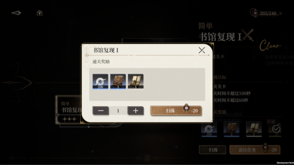 怎么玩截图3
