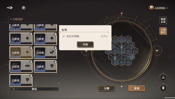 怎么玩截图5