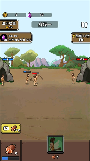 3