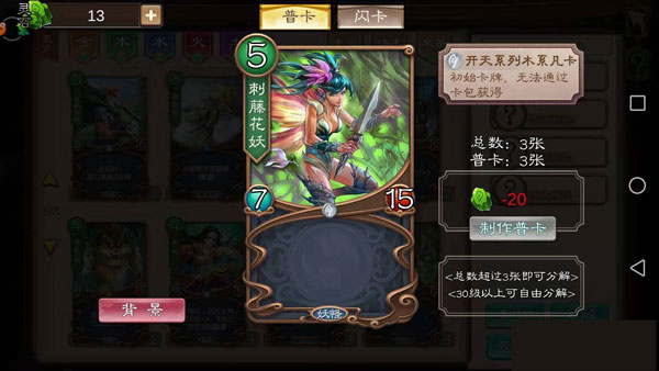 新手入门指南截图6