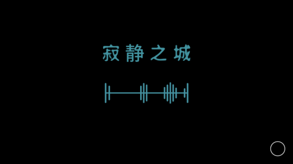 新手入门攻略截图6