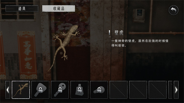 怎么玩4