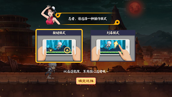 游戏攻略截图1