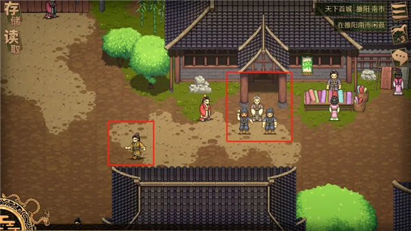 游戏攻略6