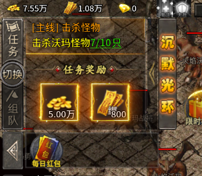 新手攻略截图1