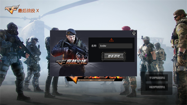 怎么玩2