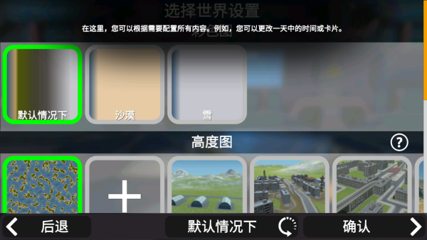 怎么玩截图2