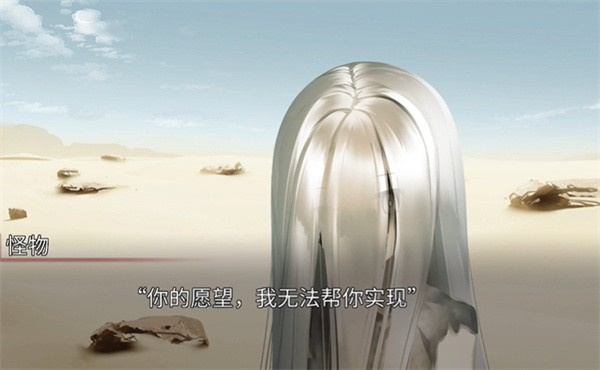 游戏攻略4